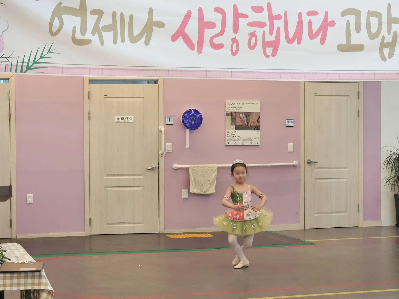 늘푸른25.04-25.5.8 어버이날 행사-68766929801