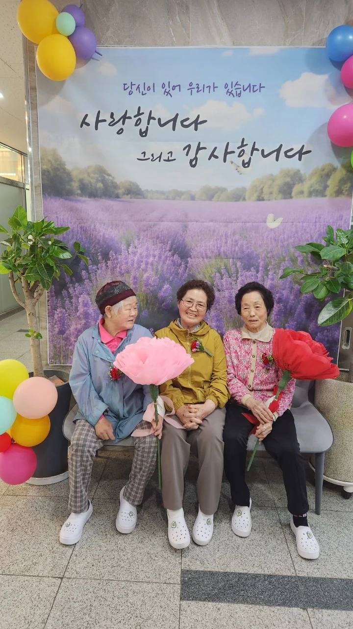 늘푸른25.04-25.5.8 어버이날 행사-68795948928