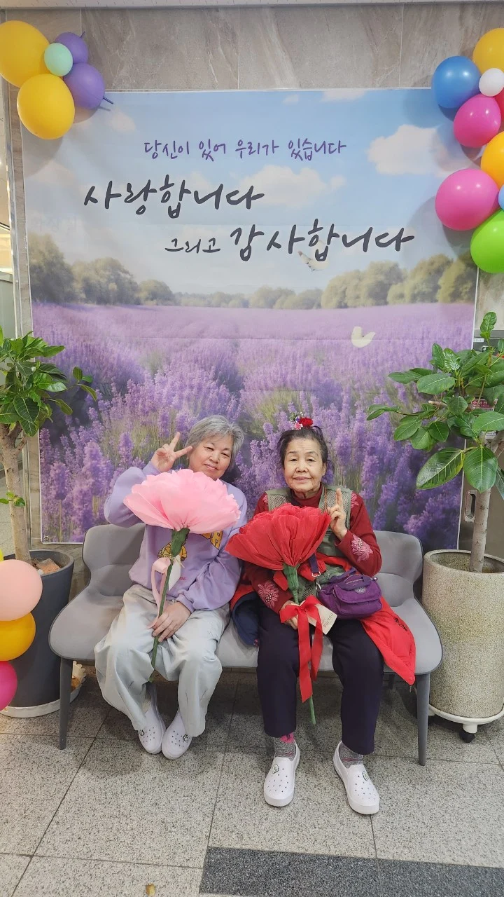 늘푸른25.04-25.5.8 어버이날 행사-68795948929