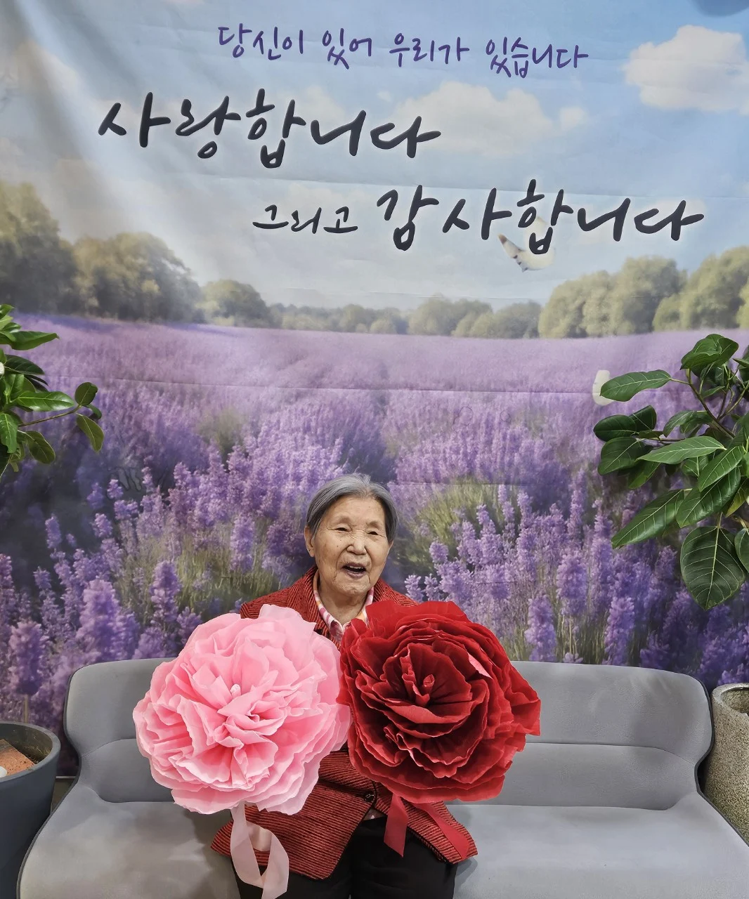 늘푸른25.04-25.5.8 어버이날 행사-68797358384