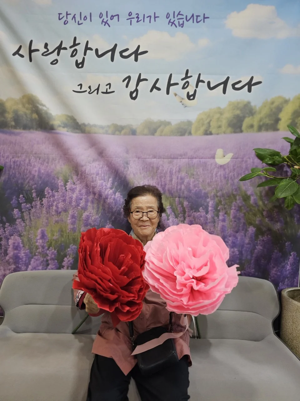 늘푸른25.04-25.5.8 어버이날 행사-68797477328