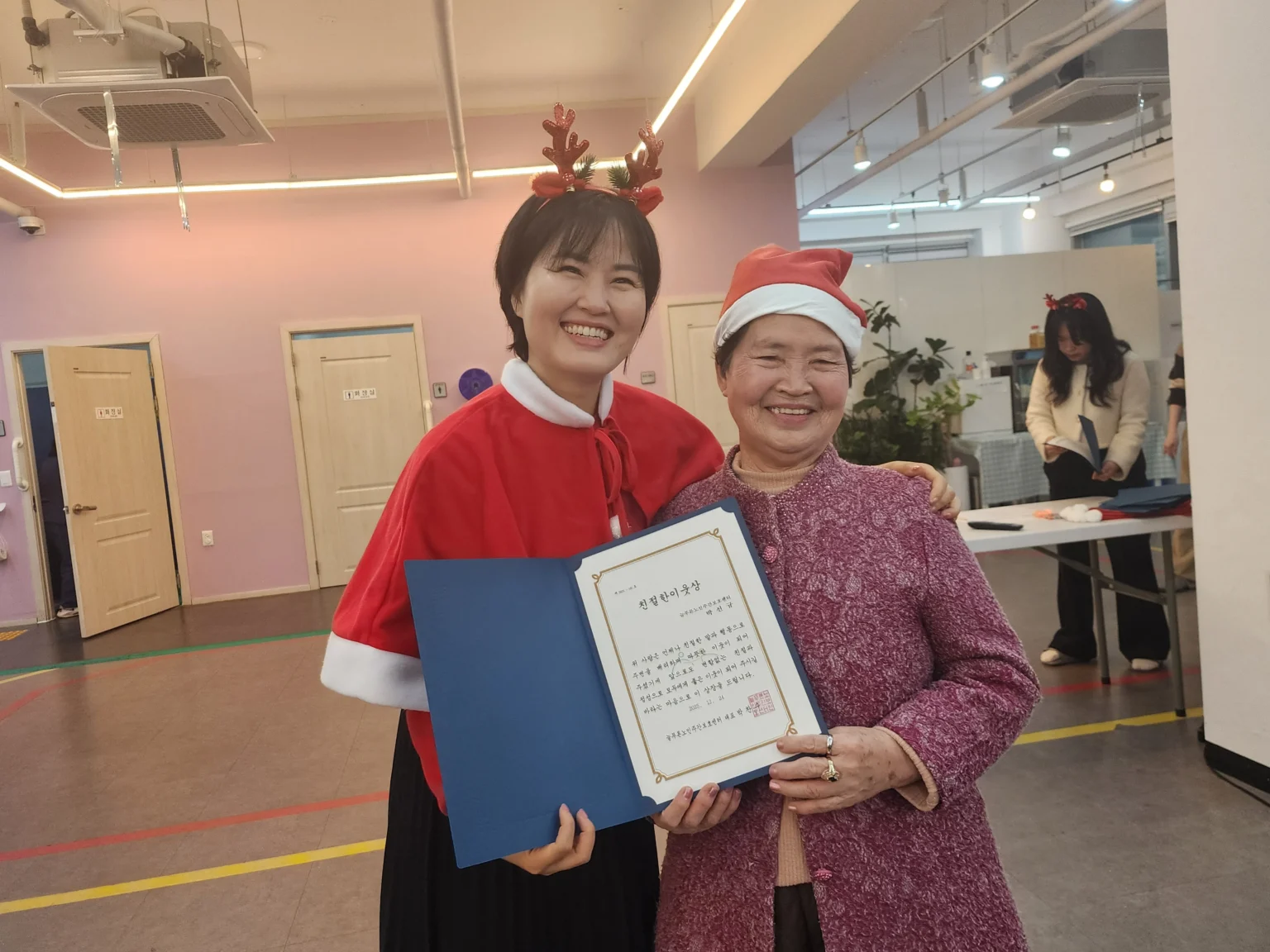 KakaoTalk_20260109_134104180_02