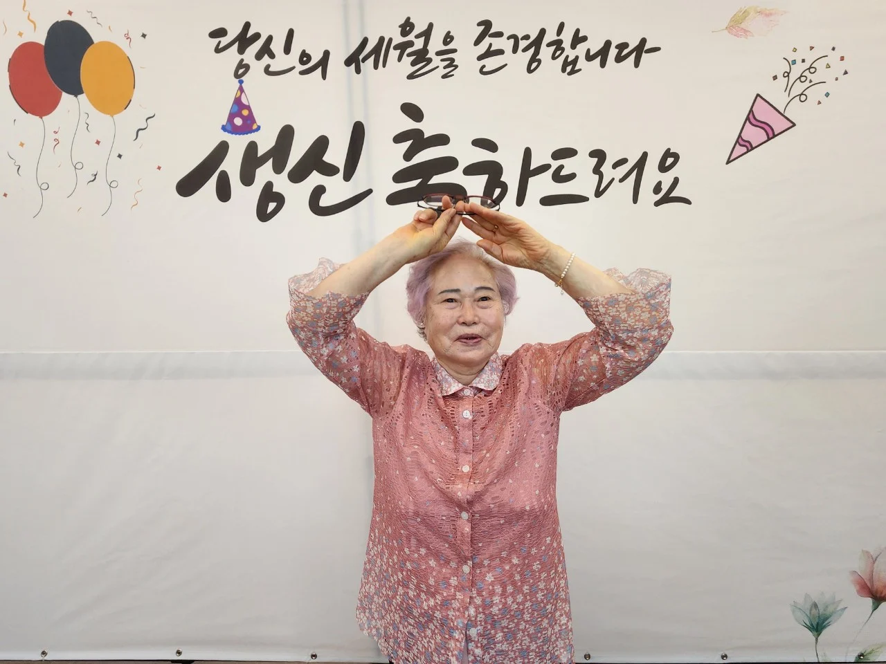 늘푸른 26년 4월-2026.2.24 생신잔치-78790700576